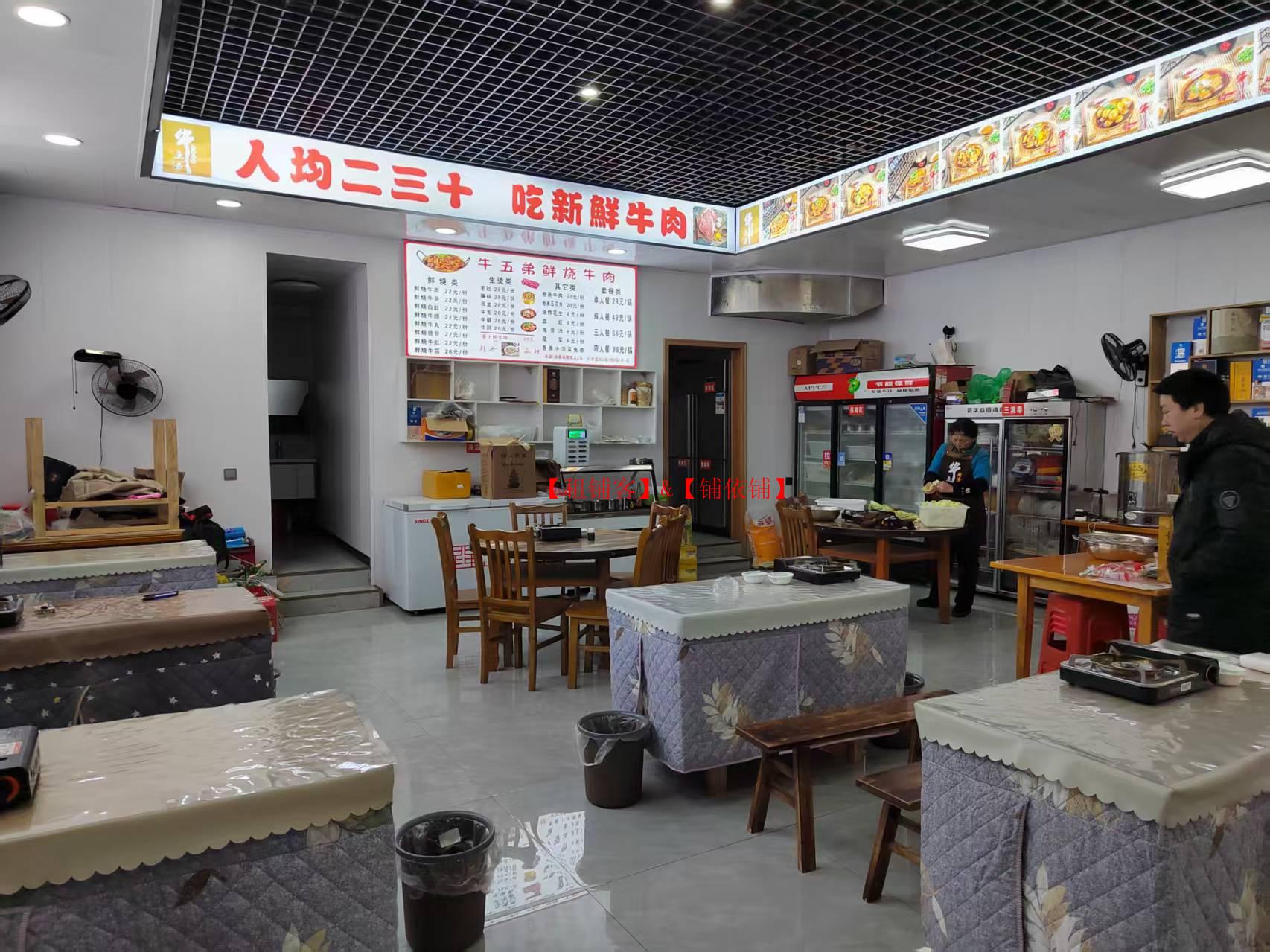 花果园122平有外摆餐饮店门面转让